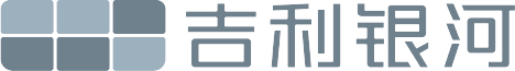 吉利银河