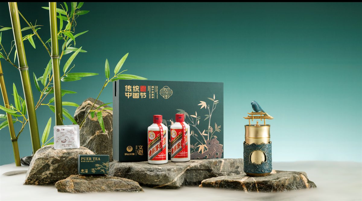 茅台文旅 · 传统中国节·端午安康季礼盒营销