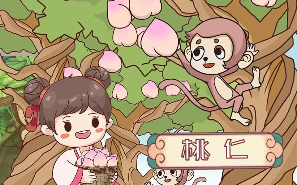 贵州益佰大健康 · 益小佰 IP 运营